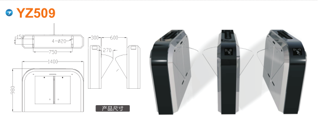 图们市翼闸四号