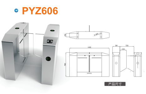 图们市平移闸PYZ606